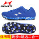 Examen d'entrée du lycée de Haiers Chaussures de sport pour hommes et femmes Chaussures de course pour hommes et à l'examen d'athlétisme Formation de tests physiques Chaussures de saut en longueur 699S Recommandation du professeur: 722 Cyan 42