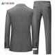 Shanshan suit men's slim professional formal suit business groomsmen suit groom suit wedding suit men's suit