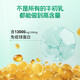 康恩贝长兴牌牛初乳咀嚼片40片免疫球蛋白提儿童少年学生体质增强免疫力 1瓶40片