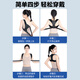 PETTNEED日本驼背矫正器成人男女士开肩美背矫姿带隐形坐姿纠正背带神器 黑色 M（身高160-175m）