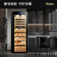 Qike cigar cabinet constant temperature and humidity cabinet red wine and tea multi-functional storage air-cooled and moisturizing dual-temperature dual-system integrated cabinet single-door household 1.8 meters high dual-temperature tea, red wine and cigar integrated cabinet