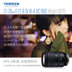 Tamron flagship store B070 17-70mmF/2.8 anti-shake half-frame Sony port/X-mount Tamron 1770 large aperture lens half-frame portrait travel Tamron 17 70 Fuji X-mount official standard package free Tamron original UV+64G high-speed card + cleaning set