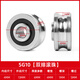 Chengliu double-row groove U-shaped V-shaped laser embroidery machine double-axis pulley roller bearing SG1015202566 SG10 double-row ball other