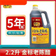 紫林 紫林食品正宗紫林山西老陈醋5年陈山西特产瓶装炒菜凉拌点蘸饺子醋 紫林老陈醋五年陈838m*1壶