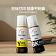 伟彩（vcolor）002无味墨水适用爱普生打印机L4168 L4166 L4268 L4266 L4263 L6278 【爱普生002单支】黑色--70ml/瓶
