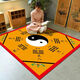 Miaopule Tai Chi Bagua Diagram Floor Mat Living Room Coffee Table Blanket Thickened Gang Blanket Household Yin and Yang Innate and Acquired Large Area Yellow Base 160*160 Miles