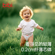 Bibi Pure Planet Baby Tulling Pantal