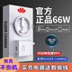 华为适配原装66W超级快充头mate50 40pro p50p40p30 nova1098荣耀60v2 快充线6A-白色1.5m/条