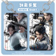 
Jia Yile is indecisive when encountering problems, you can ask Chunfeng Jianlai’s card card set with high-value anime students’ campus card bus card. Jianlai-s13297 card set + white leather rope