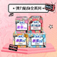 
Sophie elastic close-fitting daily sanitary napkin 23cm34 tablet instant breathable auntie napkin OCC official flagship