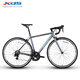 Xidesheng Road Bike 25 RC200 Introductory Casual Shimano 14-speed variable speed aluminum alloy frame road bike 24 dark gray/laser silver (standard version) 700C*480 (recommended height 165-175)