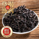 乌龙茶 正宗武夷山岩茶大红袍茶叶正岩乌龙茶茶叶自己喝 【尝鲜装】大红袍袋装20g