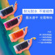 格之格CLI-851M墨盒适用佳能MX928 MG6400 iP7280 MG6380 MG548 0MG7180 MX728打印机红色