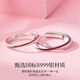Lao Fengxiang 999 Pure Silver Couple Ring for Confession, Marriage and Living Ring, Jewelry, Valentine's Day Gift for Girlfriend and Wife, 999 Pure Silver, Yue Lao Red Line Couple Ring,