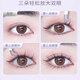 GOOOD novice upgraded 10 rows of false eyelashes for women, sunflower lazy people, natural simulation single eyelashes