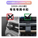 Diyan 2023 Buick GL8 Car Mobile Phone Holder Buick GL8 Special ES Lu Zun 653T/Avenir 20-23 GL8ES Lu Zun 653T/Avia