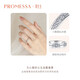 PROMESSA platinum ring small crown princess wedding ring couple ring (single) 92381R 14 circles