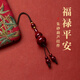 Lubo cinnabar gourd mobile phone pendant mobile phone lanyard key chain pendant personalized creative pendant for men and women birthday holiday gift cinnabar gourd mobile phone lanyard