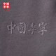 Li ning (li-ning) China Li ning Sleeper 2025 Sommer neuer Stil Herrener lässiges lässiges Baumwollschläfer loser Schläfer AKLv673 Wasserloser Grau-4 2xl
