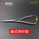 
Dental tools Microneedle holder spring needle holder tweezers Lock tweezers Surgery suture oral plastic surgery Microscissors Straight head 15cm DE-1049
