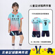 Suisses uniformes de football pour enfants pour les élèves de l'école primaire garçons et filles et les adolescents à séchage de football en jersey concours d'équipe d'uniforme d'uniforme numéro 9227 léger violet (même style pour hommes et femmes) 20 tailles (hauteur 110120cm)