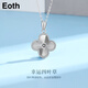 EothPT950 platinum lucky four-leaf clover necklace for women clavicle chain platinum pendant Valentine's Day birthday gift for girlfriend PT950 platinum lucky four-leaf clover necklace + certificate