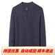 Orograpeland Ordo City Cashmere Pull pour hommes en cachemire épaissis Half Coldurtleneck Zipper d'âge moyen d'âge et de chalandon lâche à l'angue-tors