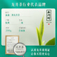 西湖牌2025新茶上市绿茶三级雨前浓香龙井茶传统纸包春茶200g自己喝