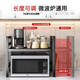 MiBangshu kitchen rack retractable microwave oven rack countertop oven rack rice cooker storage rack spice rack thickened single layer telescopic 40-65CM 6 hooks