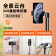Ji Mantu Mobile Phone Holder Multi-function Floor-standing Tripod Live Short Video Selfie Stick Holder Portable Desktop Outdoor 360 Degree Rotating Selfie Artifact 1.7 meters [Bold Carbon Steel] Mobile Phone Clip + Douyin Remote Control