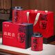 赛八仙乌龙茶 安溪铁观音清香型特级250g礼盒装 茶叶礼盒祥华茶叶送礼