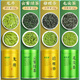
Fumingyuan Tea Four Green Tea 500g New Tea in Ming Dynasty 2025 New Tea Biluochun Longjing Tea Maojian Tea Yunwu Green Tea Gift Box