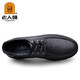 Old man's head men's casual leather shoes soft leather soft sole beanie shoes wide toe comfortable breathable thick sole business middle-aged dad men's shoes black first layer cowhide single layer 40 (250mm)