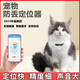 HUAWA's same Bluetooth anti-lost device, finder alarm, find pet mobile phone keys, creative cat paw, two-way search and positioning intelligence, Bluetooth 5.0 positioning + dual camera recording + unlimited region + precise positioning, single anti-lost device