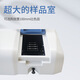 Sichtbares Spektrophotometer 723n Labor Automatisch 3251100 Nm Spektrometer UV723N (ohne Software)