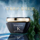 KERASTASE Black Diamond Hair Mask [Walmart] 200ml*1 bottle Deep moisturizing Strong Hair