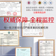 世慕【CAIQ溯源认证】 特级臻选平盏干燕窝密盏官燕盏印尼燕窝正品 8星臻选燕盏500克（送礼盒燕窝机）