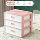 Nafenai underwear storage box all-in-one underwear and socks compartment drawer type plastic grid multi-functional bra storage box pink three-layer underwear + socks + bra