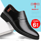 Libellule rouge; Dragonfly rouge même style libellule de libellule en cuir véritable cuir masculin Version coréenne des chaussures en cuir formelles commerciales avec des chaussures en cuir résistant à la semelle en amélioration en hauteur
