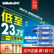 Gillette blade adapted for 3 breakthrough razor blade Gillette head imported original 4-head non-Geely