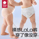 BabyCare [Бренд Прямой поставка и безопасное качество] Royal Pro Обнаженные подгузники новорожденные подгузники тонкие дышащие брюки [l] 16 штук подходят для 9-14 кг