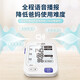 欧姆龙电子血压计血压仪家用血压测量仪医用高精准U724J U725A+语音播报+柔和背光