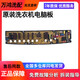 Viagra Vollautomatische Waschmaschinen Computerplatine XQB-CIRCUIT-Steuerung Motherboard-Anzeige Stromversorgungsversion Accessoires Liste Nr. 1 Board 5: 7029a