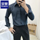 罗蒙（ROMON）衬衫男春秋长袖韩版男士尖领衬衣免烫抗皱商务正装暗扣白色衬衫男 黑色衬衫(不配送领带) XL