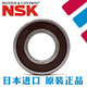 Japanese bearings 681 682 683 684 685 686 687 688 689ZZ mini high speed 688AZ size 8*16*5 Others
