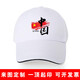 Aoyichi Student Activity Volunteer Hat Custom Printed Logo Peaked Hat Men's and Women's Personalized Class Hat Travel Sun Hat China-White