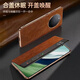 【品质原装】mate60手机壳真皮磁吸翻盖mate60pro+全包防摔高端保 华为 Mate 60 高贵黑【智能休眠】高端真皮+防爆膜