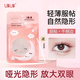 UBUB's new super sticky matte double eyelid patch lace mixed swollen eye bubbles traceless natural invisible water-resistant for beginners for men and women mixed model two combinations are not picky 1 pair 400 stickers most cost-effective