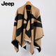 Jeep (JEEP) Pure Wool Shawl Women's Spring and Summer Air Conditioning Shawl Scarf Cape Cloak Scarf Girls' Birthday Gifts for Mom