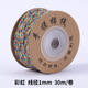 Beautifully made Tibetan-style hand-rolled cotton thread cultural toy bracelets Xingyue Bodhi special five-color wear-resistant non-elastic braided beaded rope Qingju 1 roll 1mm30m